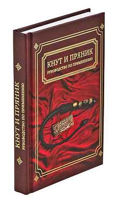Набор "Ларец сокровищ" (3 книги афоризмов в сундучке)