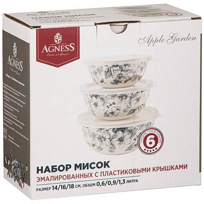 Набор мисок эмалированных "Agness" (6 предметов)