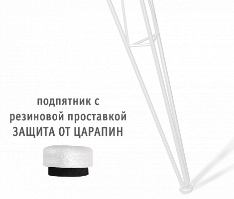 Основание для стола SHT-TU10