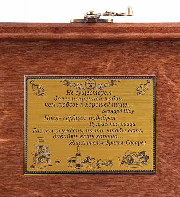 Набор шампуров "Охотничий" (6 шт)