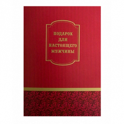 Набор бокалов для виски "Кремль" (4 шт)