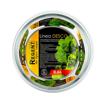 Контейнер стеклянный "Linea Desco" (600 мл)