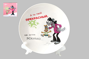 Тарелка десертная 