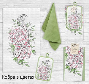 Набор кухонный 