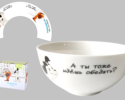 Конфетница "Котенок Гав" (610 мл/14 см)