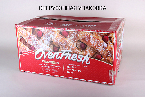 Форма для запекания (28х17х5 см)