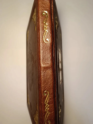 "Книга мудрости" 